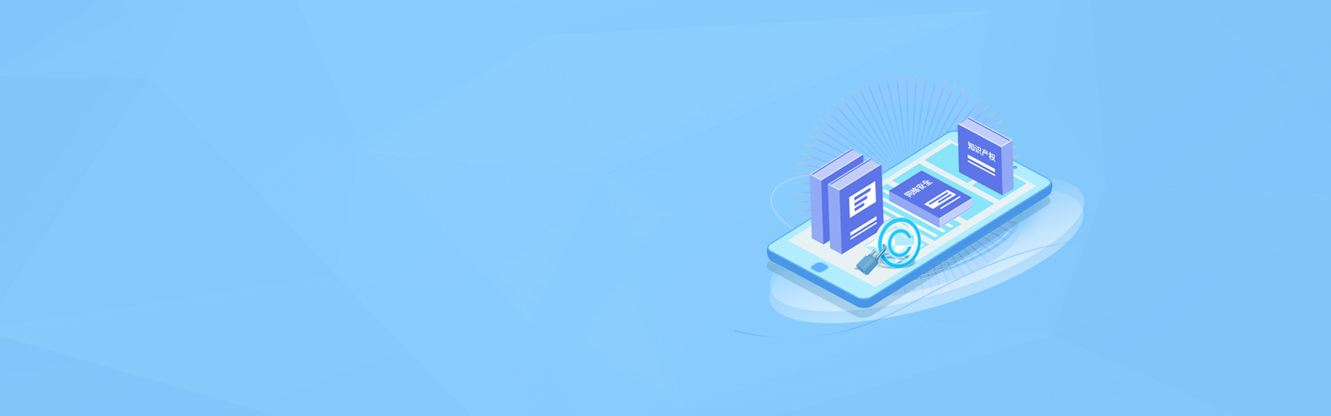 <strong>专业维修</strong>